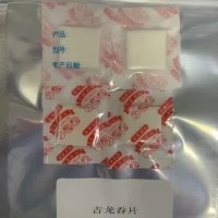 香味片韶关鞋帽服饰用除臭吸味香片 清远香片防潮除味剂